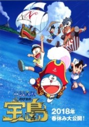 Doraemon: Nobita Và Đảo Giấu Vàng-Doraemon: Nobita's Treasure Island 