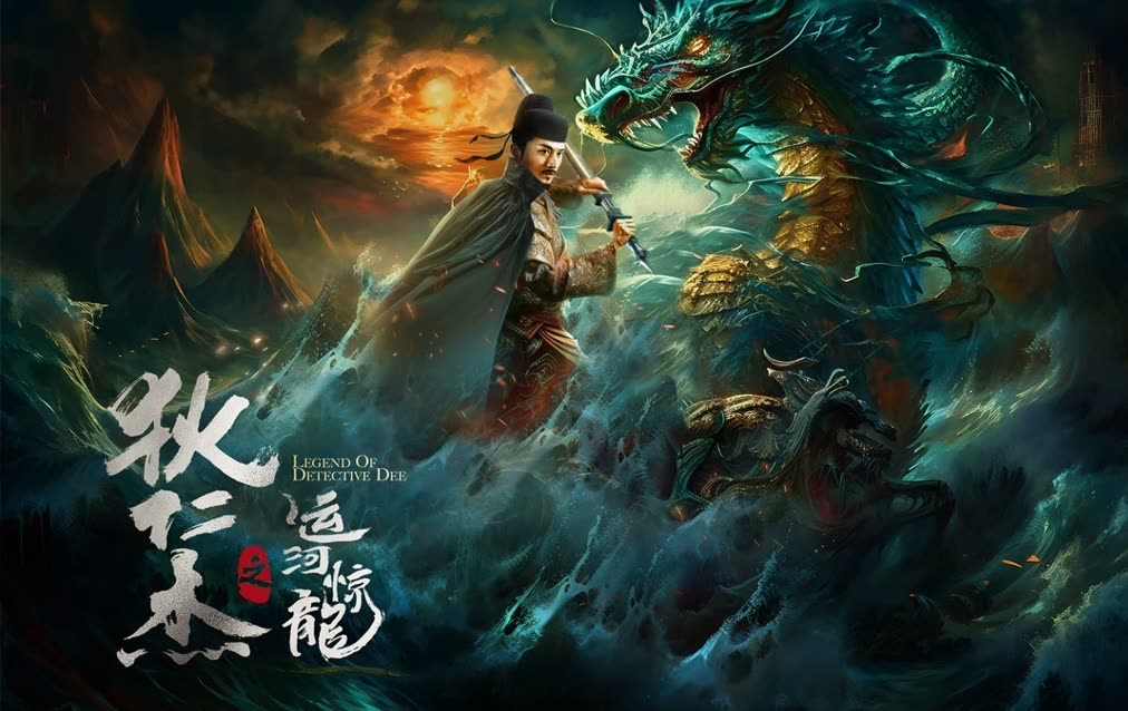 Địch Nhân Kiệt: Vận Hà Kinh Long-Detective Dee and Grand Canal Dragon